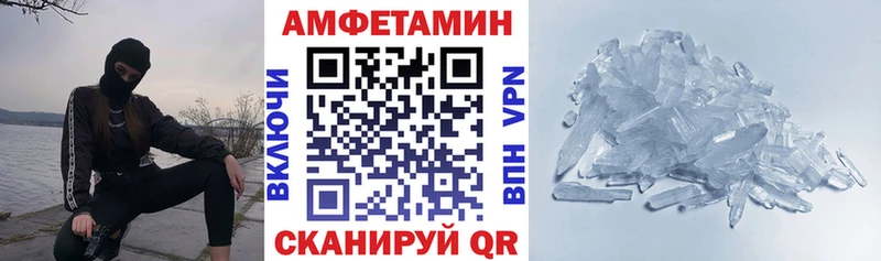 Amphetamine 98%  ОМГ ОМГ ONION  Злынка 