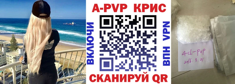 где продают   Злынка  KRAKEN ТОР  Alpha-PVP Соль 