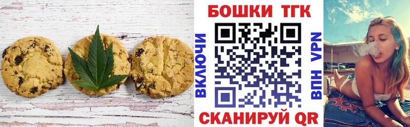 Cannafood марихуана  hydra рабочий сайт  Злынка  где можно купить  