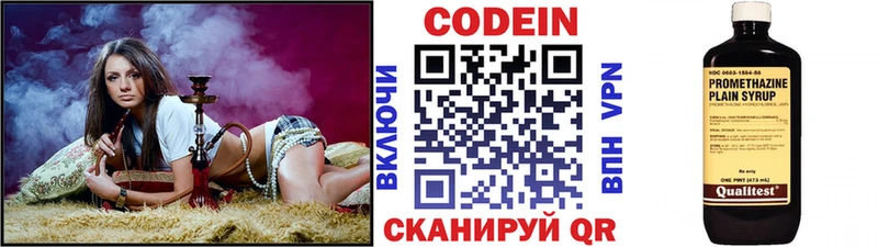 закладка  маркетплейс как зайти  Кодеин напиток Lean (лин)  Злынка 