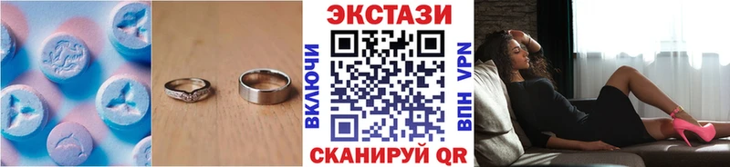 ЭКСТАЗИ louis Vuitton  купить наркотик  Злынка 
