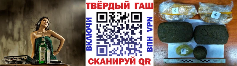 ГАШИШ гарик  купить закладку  Злынка 