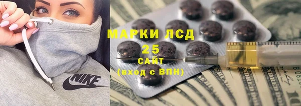 дистиллят марихуана Абаза