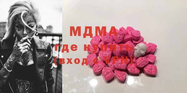 мяу мяу мука Абинск