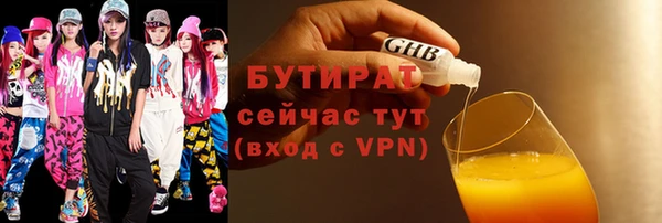 дистиллят марихуана Абаза