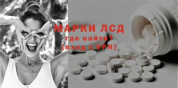 марки lsd Алексин