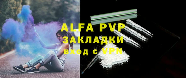 дистиллят марихуана Абаза