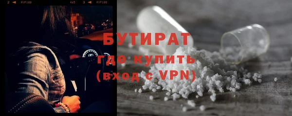 дистиллят марихуана Абаза