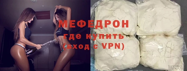 прущие крисы Костерёво