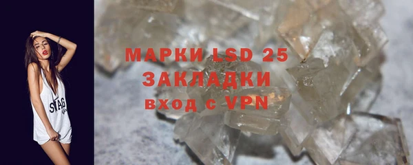 дистиллят марихуана Абаза