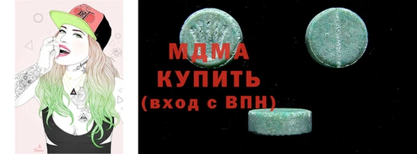 дистиллят марихуана Абаза