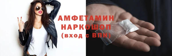 прущие крисы Ладушкин