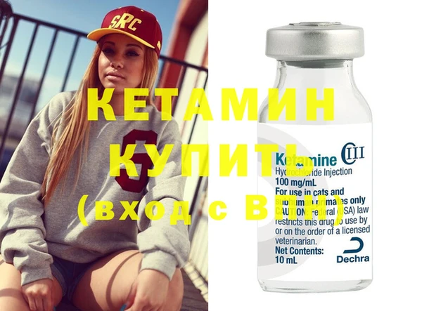дистиллят марихуана Абаза