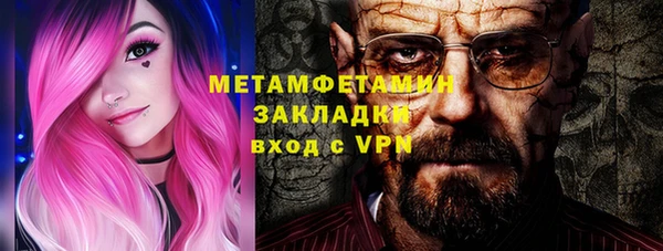 Альфа ПВП Семёнов