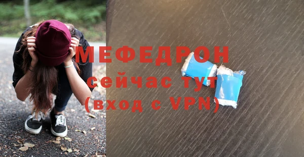а пвп мука Семилуки