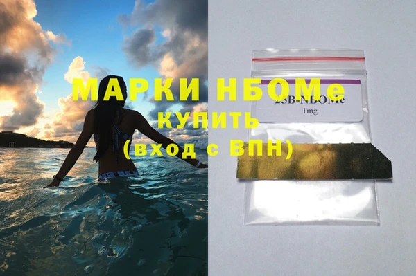 Альфа ПВП Семёнов