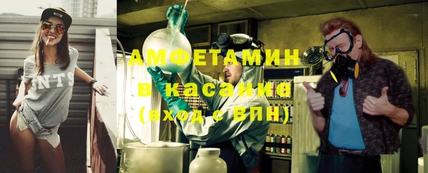 мяу мяу мука Абинск