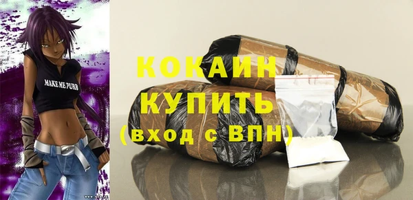 мяу мяу мука Абинск