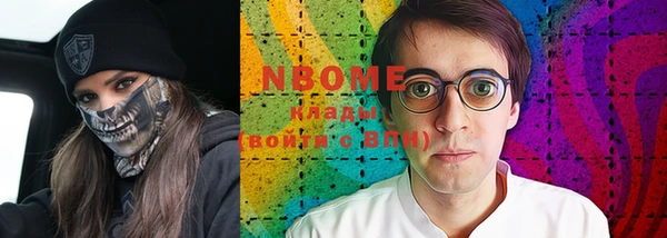 мефедрон VHQ Заволжск