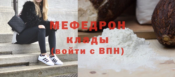 дистиллят марихуана Абаза