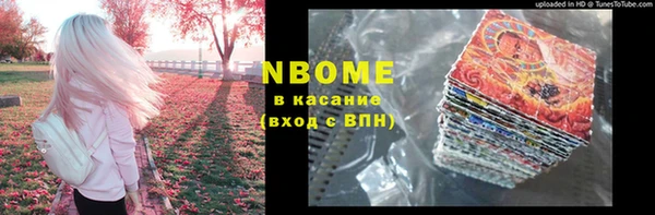 дистиллят марихуана Абаза