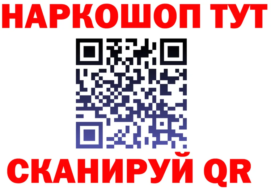 Где продают наркотики? площадка Telegram Злынка