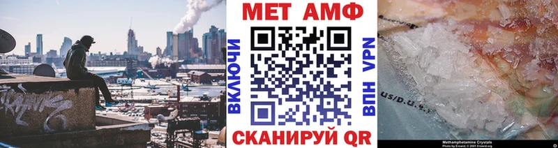 Метамфетамин мет  Злынка 